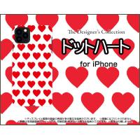 iPhone 12 mini  アイフォン トゥエルブ ミニ TPU ソフトケース/ソフトカバー ドットハート 可愛い（かわいい） はーと レッド 赤 | 携帯問屋 Yahoo!店