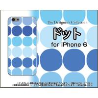 iPhone6s対応 iPhone6 アイフォン6 TPU ソフト ケース/カバー ドット(ブルー) カラフル ポップ 水玉 青 水色 | 携帯問屋 Yahoo!店