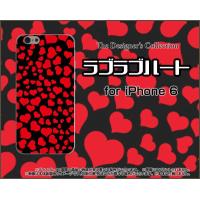 iPhone6s対応 iPhone6 アイフォン6 TPU ソフト ケース/カバー ラブラブハート（レッド） 可愛い（かわいい） はーと 赤 黒 | 携帯問屋 Yahoo!店