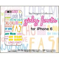 iPhone6sPlus対応 iPhone6Plus アイフォン6プラス Apple スマホ ケース/カバー ガーリーフォント（カラフル） モノトーン ポップ 文字 白 | 携帯問屋 Yahoo!店