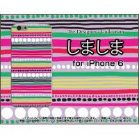 iPhone6sPlus対応 iPhone6Plus アイフォン6プラス Apple スマホ ケース/カバー しましま（ピンク） カラフル ボーダー ドット 黄色 緑 | 携帯問屋 Yahoo!店