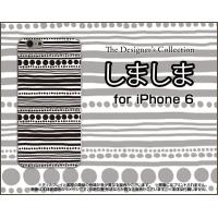 iPhone6sPlus対応 iPhone6Plus アイフォン6プラス Apple スマホ ケース/カバー しましま（ブラック） モノトーン ボーダー ドット 黒 白 | 携帯問屋 Yahoo!店