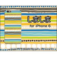 iPhone6sPlus対応 iPhone6Plus アイフォン6プラス Apple スマホ ケース/カバー しましま（オレンジ） カラフル ボーダー ドット 青 黄色 白 | 携帯問屋 Yahoo!店