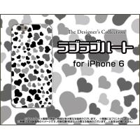 iPhone6sPlus対応 iPhone6Plus アイフォン6プラス Apple スマホ ケース/カバー ラブラブハート（モノトーン） 可愛い（かわいい） はーと 白 黒 | 携帯問屋 Yahoo!店