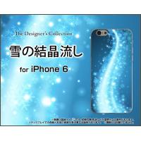 限定特価979 iPhone6sPlus対応 iPhone6Plus アイフォン6プラス Apple スマホ ケース/カバー 雪の結晶流し 冬 結晶 雪 スノー ひかり 夜 夜空 川 | 携帯問屋 Yahoo!店