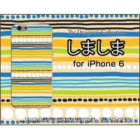 iPhone6s アイフォン6s アイフォーン6s Apple アップル スマホケース ケース/カバー しましま（オレンジ） カラフル ボーダー ドット 青 黄色 白 | 携帯問屋 Yahoo!店