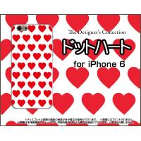iPhone6s アイフォン6s アイフォーン6s Apple アップル スマホケース ケース/カバー ドットハート 可愛い（かわいい） はーと レッド 赤 | 携帯問屋 Yahoo!店