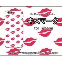 iPhone7 アイフォン7 アイフォーン7 Apple アップル スマホケース ケース/カバー キスマーク カラフル ポップ リップ 口 唇 赤 白 | 携帯問屋 Yahoo!店