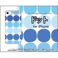 iPhone 8 アイフォン 8 スマホ ケース/カバー ドット(ブルー) カラフル ポップ 水玉 青 水色 | 携帯問屋 Yahoo!店