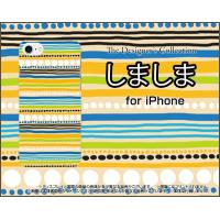 iPhone 8 アイフォン 8 スマホ ケース/カバー しましま（オレンジ） カラフル ボーダー ドット 青 黄色 白 | 携帯問屋 Yahoo!店