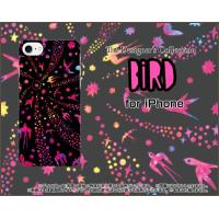 iPhone 8 アイフォン 8 スマホ ケース/カバー バード（ピンク×ブラック） カラフル ポップ 鳥 とり 動物 | 携帯問屋 Yahoo!店