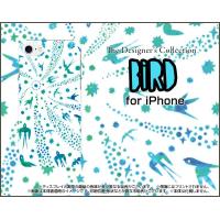 iPhone 8 アイフォン 8 スマホ ケース/カバー バード（ブルー×ホワイト） カラフル ポップ 鳥 とり 動物 | 携帯問屋 Yahoo!店
