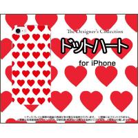 iPhone 8 アイフォン 8 スマホ ケース/カバー ドットハート 可愛い（かわいい） はーと レッド 赤 | 携帯問屋 Yahoo!店