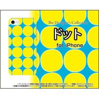 iPhone 8 アイフォン 8 TPU ソフトケース/ソフトカバー ドット(イエロー) カラフル ポップ 水玉 黄色 水色 | 携帯問屋 Yahoo!店