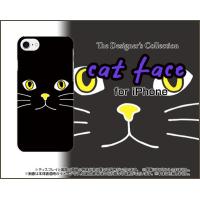 iPhone 8 アイフォン 8 TPU ソフトケース/ソフトカバー キャットフェイス（ブラック） ねこ 猫 黒 顔 ひげ ヒゲ | 携帯問屋 Yahoo!店