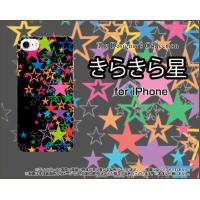 iPhone 8 Plus アイフォン 8 プラス TPU ソフトケース/ソフトカバー きらきら星（ブラック） カラフル ポップ スター ほし 黒 | 携帯問屋 Yahoo!店