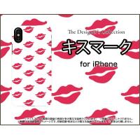 iPhone X アイフォン テン TPU ソフトケース/ソフトカバー キスマーク カラフル ポップ リップ 口 唇 赤 白 | 携帯問屋 Yahoo!店