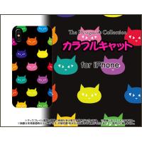 iPhone X アイフォン テン TPU ソフトケース/ソフトカバー カラフルキャット ねこ 猫 原色 ドット ポップ | 携帯問屋 Yahoo!店