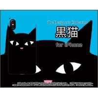 iPhone XS Max アイフォン テンエス マックス スマホ ケース/カバー 黒猫（ブルー） ねこ 猫 青 顔 ポップ | 携帯問屋 Yahoo!店