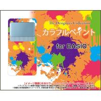 BASIO3 [KYV43] ベイシオ スリー TPU ソフトケース/ソフトカバー カラフルペイント（オレンジ） アート ポップ ペイント柄 | 携帯問屋 Yahoo!店