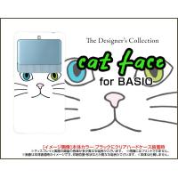 BASIO3 [KYV43] ベイシオ スリー TPU ソフトケース/ソフトカバー キャットフェイス（ホワイト） ねこ 猫 白 顔 ひげ ヒゲ | 携帯問屋 Yahoo!店