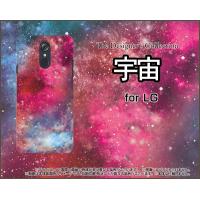 LG style [L-03K] エルジースタイル TPU ソフトケース/ソフトカバー 宇宙（ピンク×ブルー） カラフル グラデーション 銀河 星 | 携帯問屋 Yahoo!店