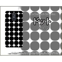 LG style [L-03K] エルジースタイル TPU ソフトケース/ソフトカバー ドット(ブラック) モノトーン ポップ 水玉 黒 白 | 携帯問屋 Yahoo!店