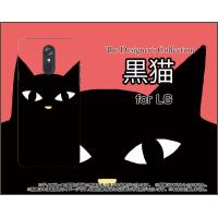 LG style [L-03K] エルジースタイル TPU ソフトケース/ソフトカバー 黒猫（レッド） ねこ 猫 赤 顔 ポップ | 携帯問屋 Yahoo!店