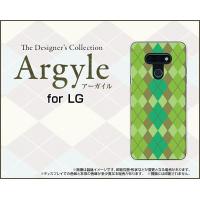 LG style3 L-41A エルジー スタイル スリー スマホ ケース/カバー Argyle(アーガイル) type003 あーがいる 格子 菱形 チェック | 携帯問屋 Yahoo!店