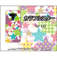LG style3 L-41A エルジー スタイル スリー スマホ ケース/カバー カラフルスター ポップ ドット チェック 星 白 | 携帯問屋 Yahoo!店