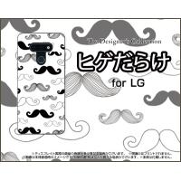 LG style3 L-41A エルジー スタイル スリー スマホ ケース/カバー ヒゲだらけ モノトーン ひげ 髭 イラスト 黒 白 | 携帯問屋 Yahoo!店