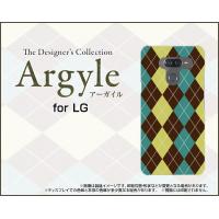 LG K50 エルジー ケイフィフティー SoftBank スマホ ケース/カバー Argyle(アーガイル) type001 あーがいる 格子 菱形 チェック | 携帯問屋 Yahoo!店