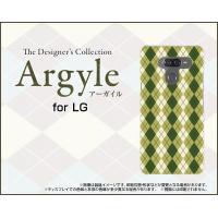 LG K50 エルジー ケイフィフティー SoftBank スマホ ケース/カバー Argyle(アーガイル) type005 あーがいる 格子 菱形 チェック | 携帯問屋 Yahoo!店