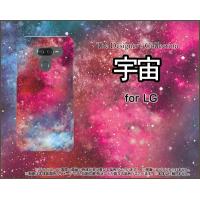 LG K50 エルジー ケイフィフティー SoftBank スマホ ケース/カバー 宇宙（ピンク×ブルー） カラフル グラデーション 銀河 星 | 携帯問屋 Yahoo!店