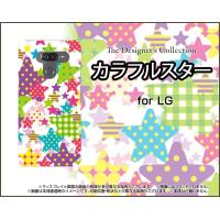 LG K50 エルジー ケイフィフティー SoftBank スマホ ケース/カバー カラフルスター ポップ ドット チェック 星 白 | 携帯問屋 Yahoo!店