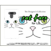 LG K50 エルジー ケイフィフティー SoftBank スマホ ケース/カバー キャットフェイス（ホワイト） ねこ 猫 白 顔 ひげ ヒゲ | 携帯問屋 Yahoo!店