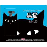LG K50 エルジー ケイフィフティー SoftBank スマホ ケース/カバー 黒猫（ブルー） ねこ 猫 青 顔 ポップ | 携帯問屋 Yahoo!店