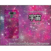 LG K50 エルジー ケイフィフティー SoftBank TPU ソフトケース/ソフトカバー 宇宙（ピンク×パープル） カラフル グラデーション 銀河 星 | 携帯問屋 Yahoo!店