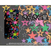 LG K50 エルジー ケイフィフティー SoftBank TPU ソフトケース/ソフトカバー きらきら星（ブラック） カラフル ポップ スター ほし 黒 | 携帯問屋 Yahoo!店