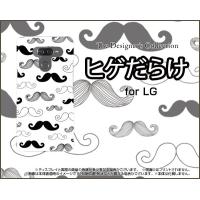 LG K50 エルジー ケイフィフティー SoftBank TPU ソフトケース/ソフトカバー ヒゲだらけ モノトーン ひげ 髭 イラスト 黒 白 | 携帯問屋 Yahoo!店
