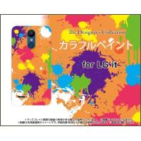 LG it LGV36 au TPU ソフトケース/ソフトカバー カラフルペイント（オレンジ） アート ポップ ペイント柄 | 携帯問屋 Yahoo!店