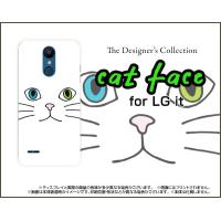 LG it LGV36 au TPU ソフトケース/ソフトカバー キャットフェイス（ホワイト） ねこ 猫 白 顔 ひげ ヒゲ | 携帯問屋 Yahoo!店