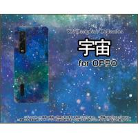 OPPO Find X2 Pro OPG01 オッポ ファインド エックスツー プロ TPU ソフトケース/ソフトカバー 宇宙（ブルー×グリーン） カラフル グラデーション 銀河 星 | 携帯問屋 Yahoo!店