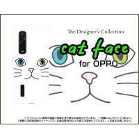 OPPO Find X2 Pro OPG01 オッポ ファインド エックスツー プロ TPU ソフトケース/ソフトカバー キャットフェイス（ホワイト） ねこ 猫 白 顔 ひげ ヒゲ | 携帯問屋 Yahoo!店