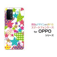 OPPO A54 5G OPG02 オッポ エーゴーヨン ファイブジー スマホ ケース/カバー カラフルスター ポップ ドット チェック 星 白 | 携帯問屋 Yahoo!店