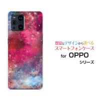 OPPO Find X3 Pro OPG03 オッポ ファインド エックススリー プロ スマホ ケース/カバー 宇宙（ピンク×ブルー） カラフル グラデーション 銀河 星 | 携帯問屋 Yahoo!店