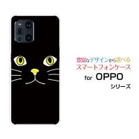 OPPO Find X3 Pro OPG03 オッポ ファインド エックススリー プロ スマホ ケース/カバー キャットフェイス（ブラック） ねこ 猫 黒 顔 ひげ ヒゲ | 携帯問屋 Yahoo!店