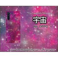 OPPO Reno3 A オッポ リノ スリー エー スマホ ケース/カバー 宇宙（ピンク×パープル） カラフル グラデーション 銀河 星 | 携帯問屋 Yahoo!店