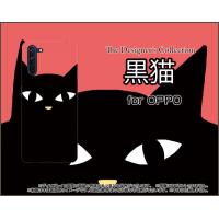 OPPO Reno3 A オッポ リノ スリー エー スマホ ケース/カバー 黒猫（レッド） ねこ 猫 赤 顔 ポップ | 携帯問屋 Yahoo!店