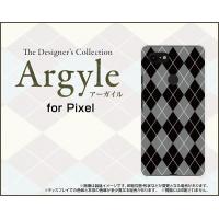 Google Pixel 3 XL グーグル ピクセル スリー エックスエル スマホ ケース/カバー Argyle(アーガイル) type002 あーがいる 格子 菱形 チェック | 携帯問屋 Yahoo!店